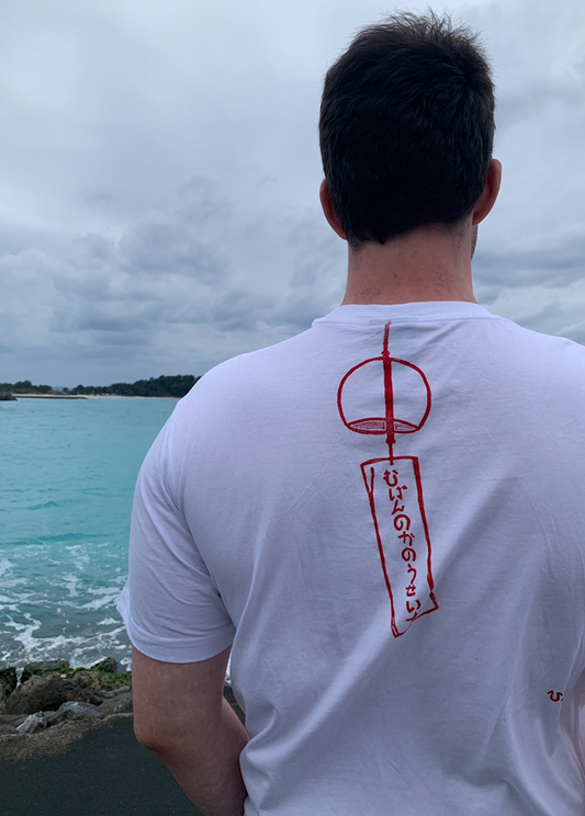 Infinite Opportunities- Upcylced T-shirt